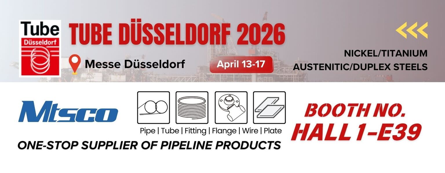 أنبوب الصلب دوبلكس